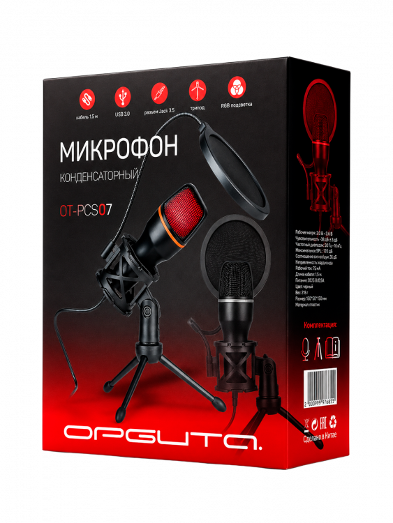 Микрофон для компьютера игровой для стрима Орбита OT-PCS07